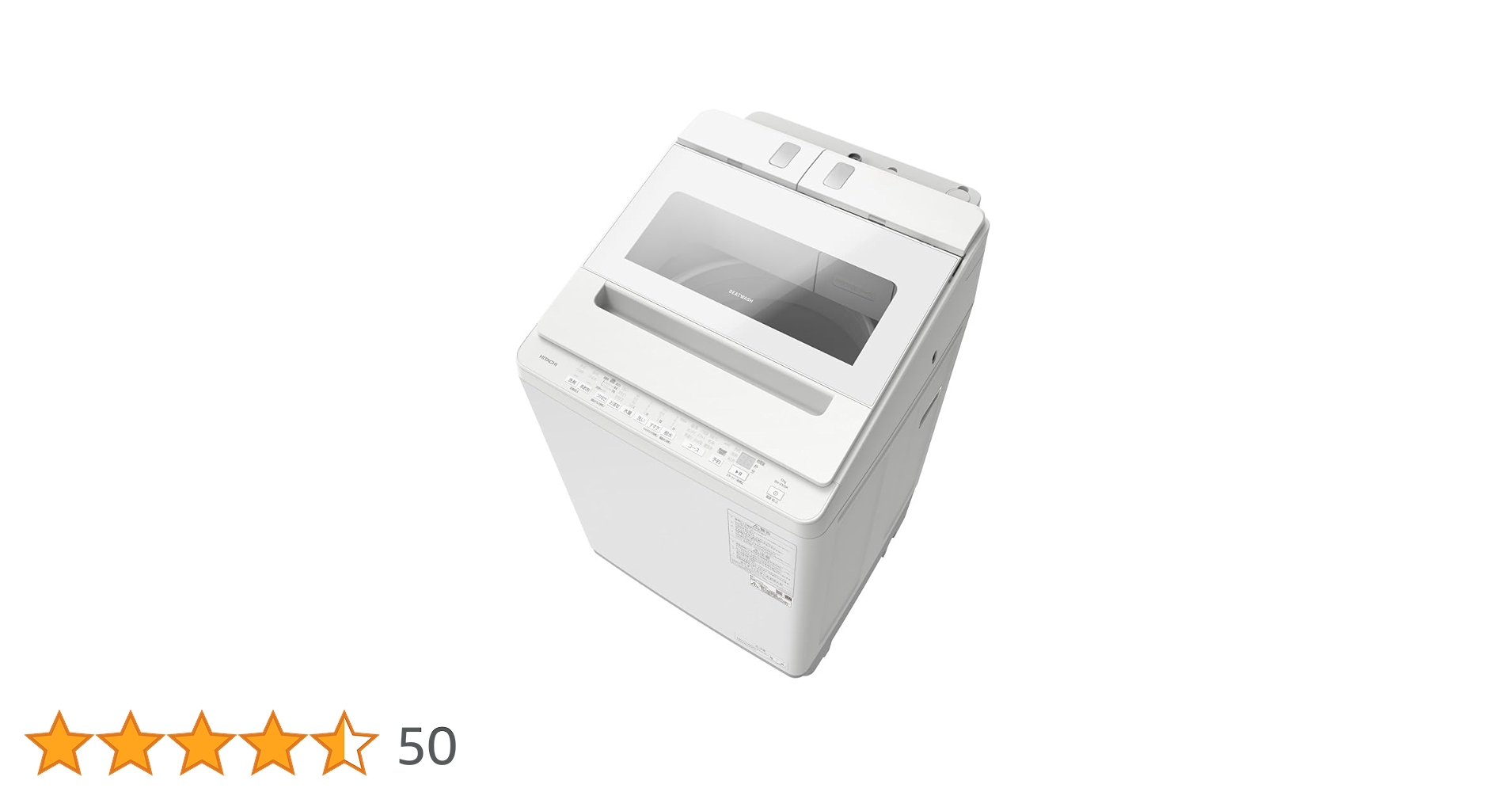 HITACHI 全自動電気洗濯機ビートウォッシュ BWX100H/10.0kg 全自動洗濯機 ホワイトラベンダー BW-X100H-V [洗濯10.0kg /上開き